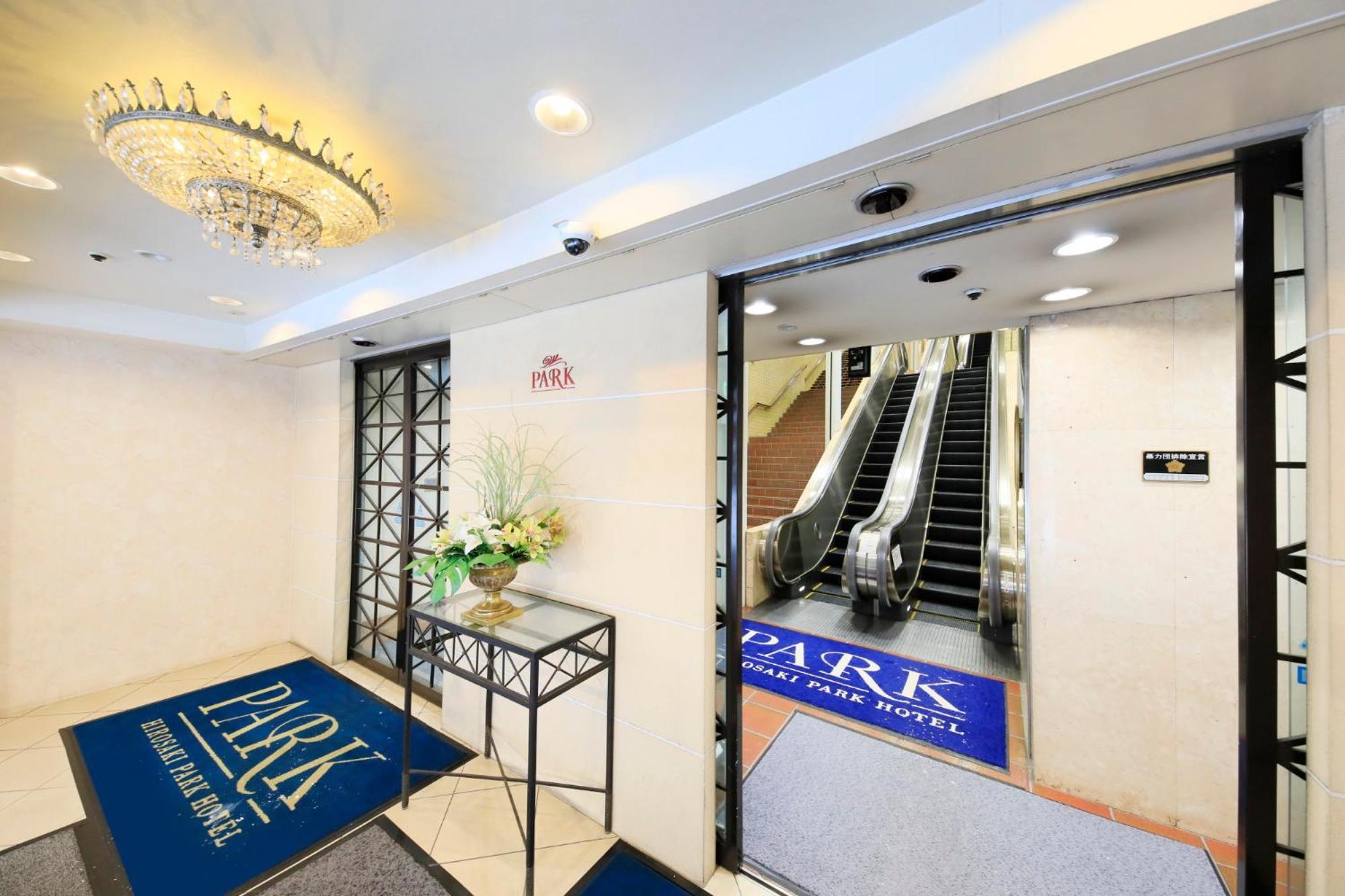 Hirosaki Park Hotel Aomori Ngoại thất bức ảnh