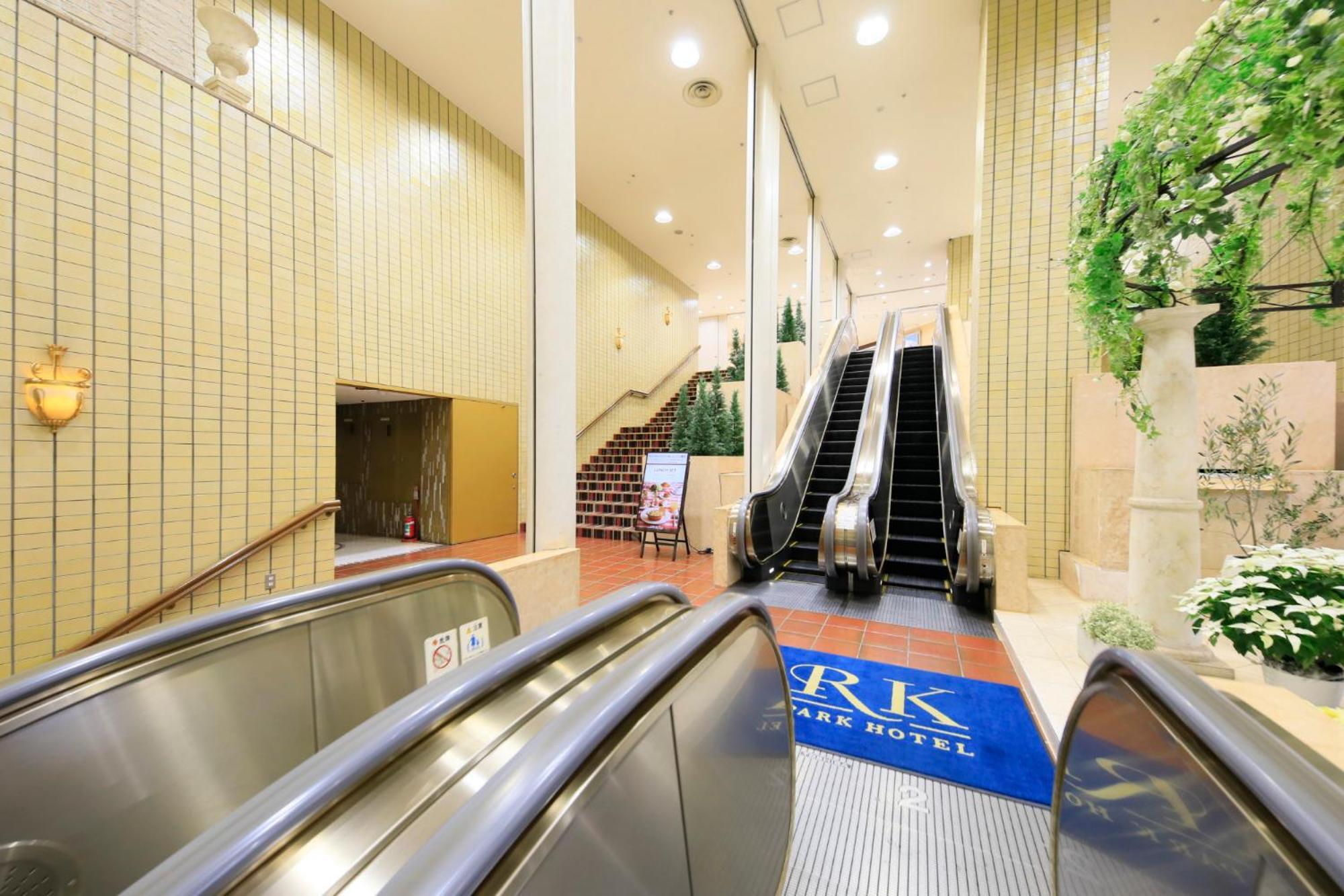 Hirosaki Park Hotel Aomori Ngoại thất bức ảnh